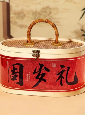 竹编篮子伴手礼手提礼品篮满月生日鸡蛋收纳篮结婚复古圆形礼盒