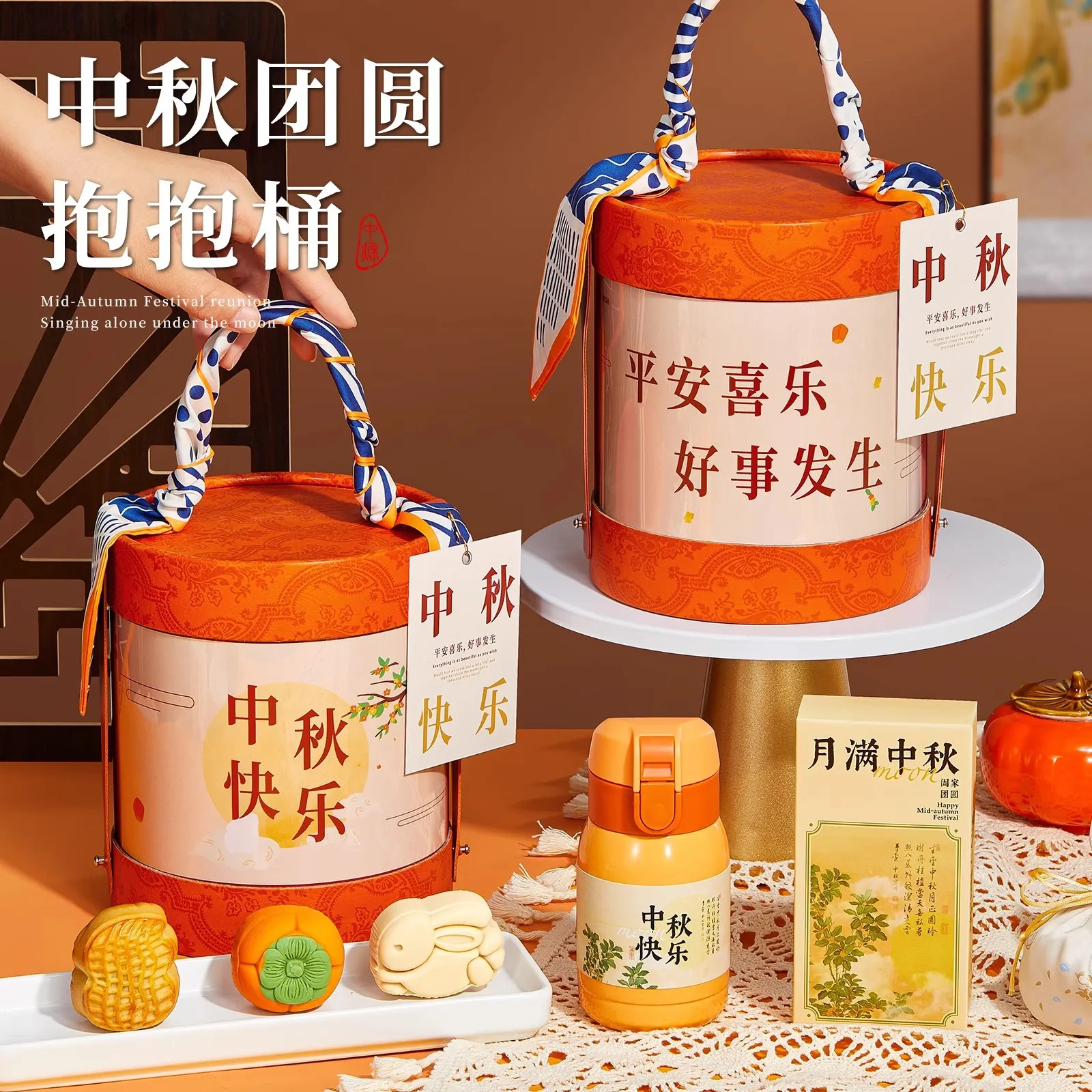 中秋节礼品月饼套装高档礼盒送客户员工福利品2025新款伴手礼