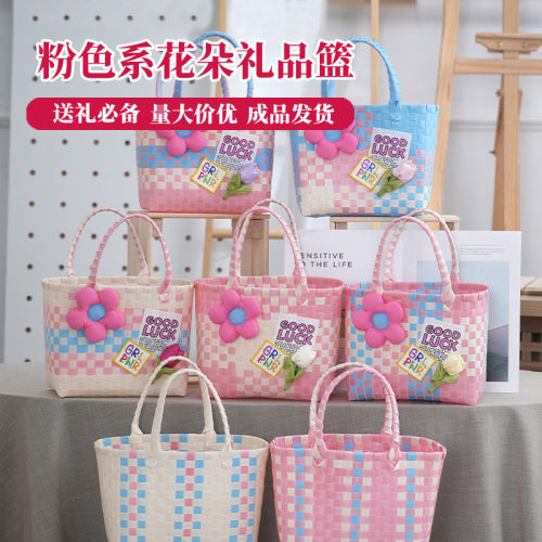 教师节手提编织生日伴手礼收纳篮