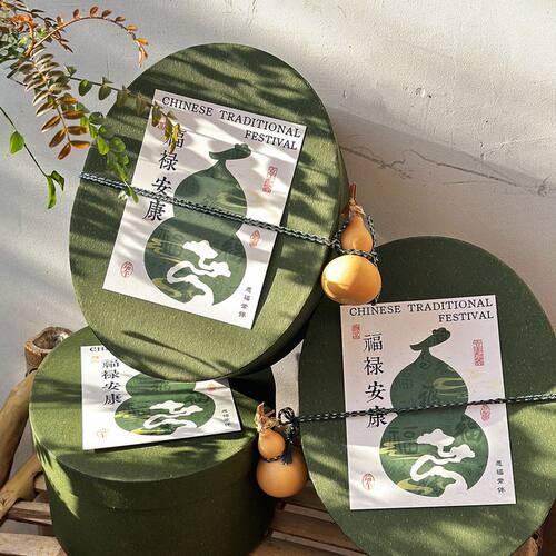 端午节日礼品礼盒咸鸭蛋粽子包装
