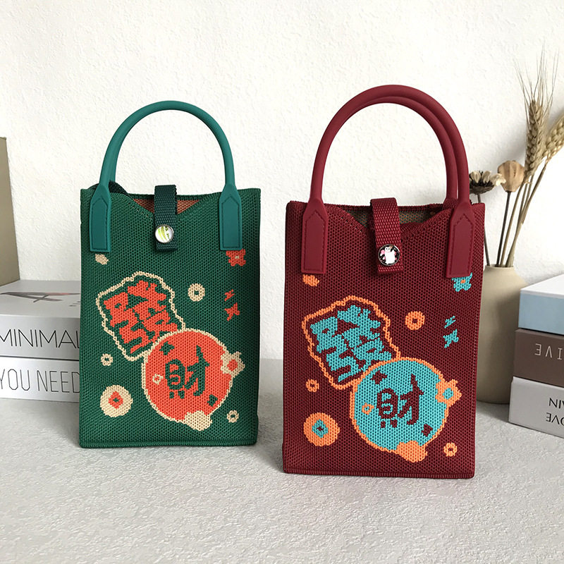 可爱针织手机包斜挎迷你小包包喜庆发财手提针织钱袋女包时尚通勤