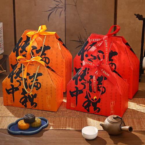 中秋节日月饼包装纸袋礼品空袋子