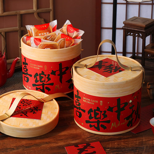 中秋节月饼手提礼盒点心抱抱桶