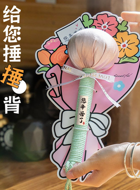 艾草养生锤教师节送老师礼盒