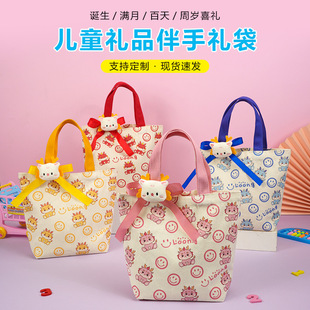 帆布手提礼品袋百日宴满月开学季 伴手礼手拎生日礼物礼品收纳袋子