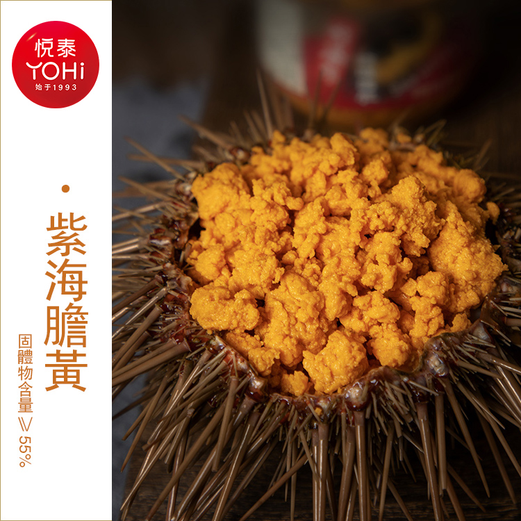 悦泰紫海胆黄礼盒600g海鲜水产