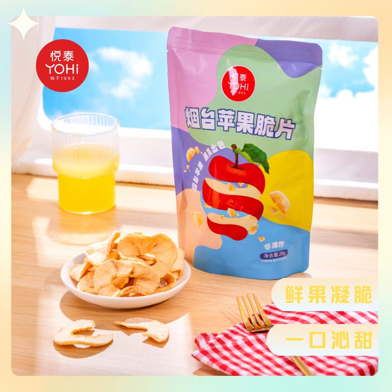 悦泰 苹果脆片烟台苹果干冻干苹果脆片烟台特产果干果脯零食