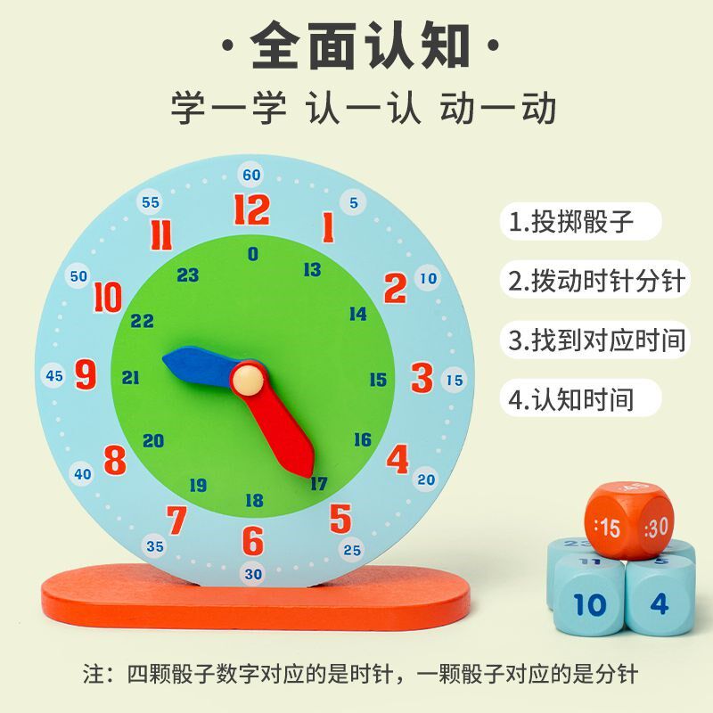 现货速发时钟教具认识时间儿童木质模型幼儿园教学模具小学数感数
