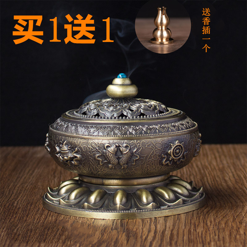 速发藏式环香炉纯铜色八吉祥莲花薰香炉小号室内沉香檀香送炉 薰