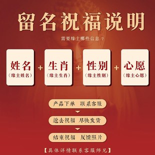 速發(fā)普陀山平安財神本命年紅繩2024新款 守護繩精編織禮物符男款