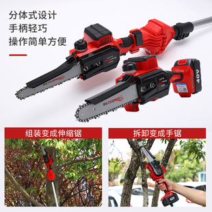 手工锯高空修剪树枝伸缩园林 现货速发锂电高枝锯家用电动锯充电式