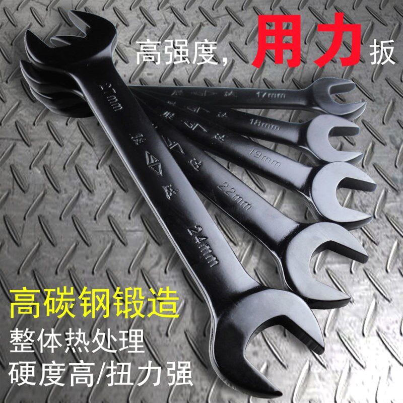 速发胜达双头开口扳手工具扳装 久力机修汽修叉子套 手双口呆