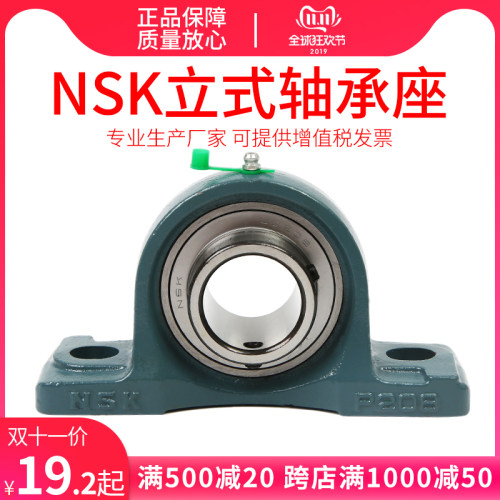 速发SK外球面轴承立带式座UCP202P20P204P205P206P08支座固定座