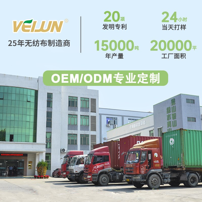 速发薄荷味pp纺粘无纺布冷感不闷热布透气清凉香味无纺布面料
