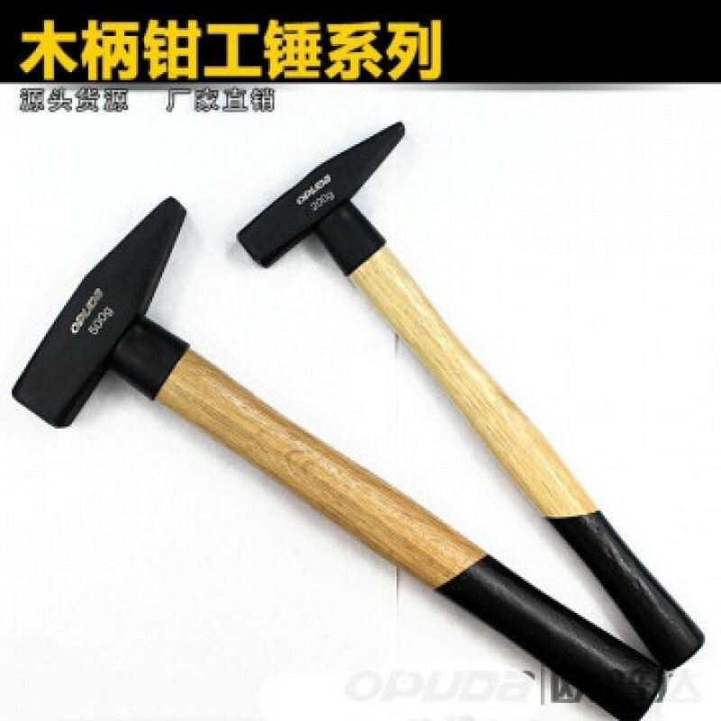 现货速发木柄钳工锤鸭嘴锤小铁锤钣金锤电工锤迷你锤子手锤扁锤铁