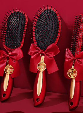 速发梳子婚结一对红色气垫梳木梳方陪嫁喜梳子高档婚大用品庆全