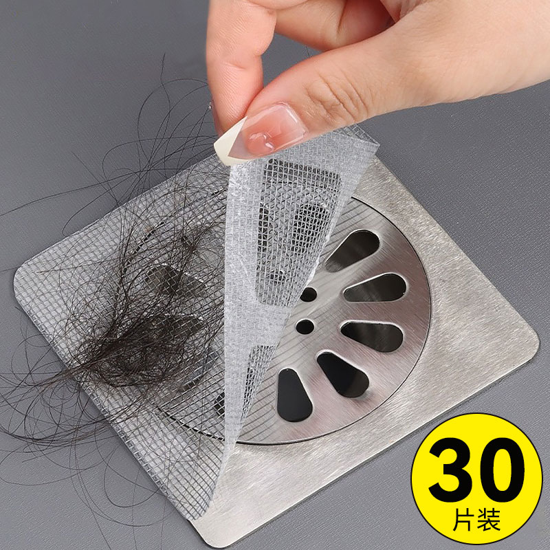 速发浴室防漏贴毛发过滤网卫生间洗手池厕所下水道堵头发地塞神器