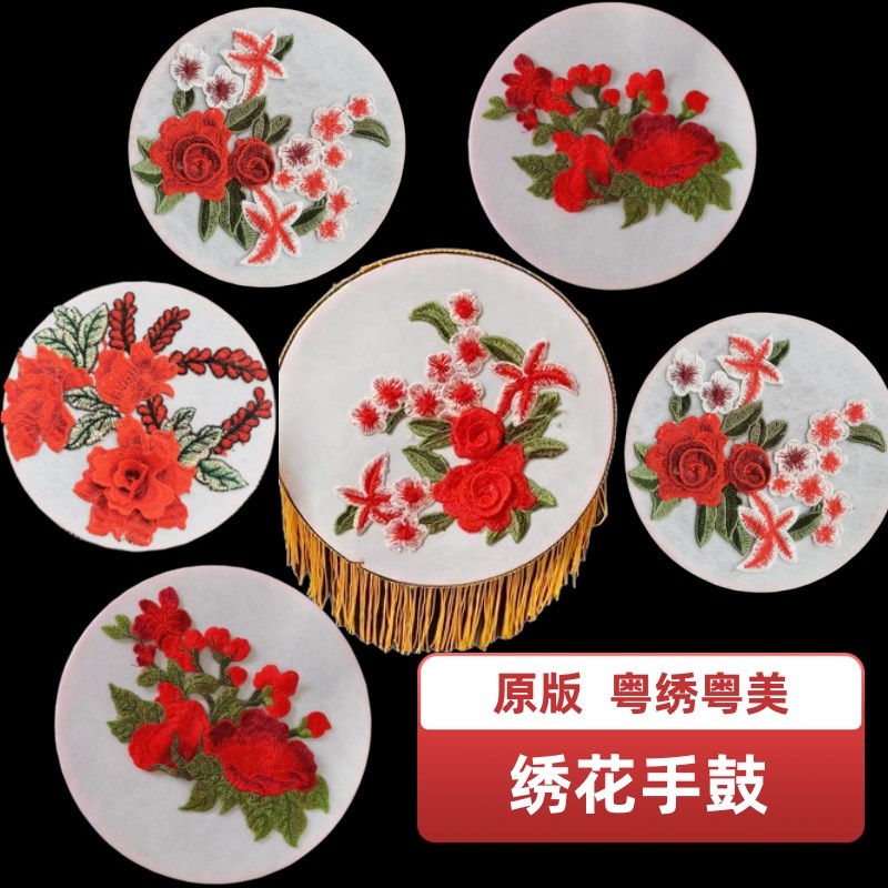 速发岭南舞蹈大赛群舞粤绣粤春锦绣美情绣花手鼓月愿绣影叠香圆手