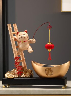 速发招财猫元宝梯子入户门口玄装收纳摆件客厅迁边柜关饰乔餐搬家