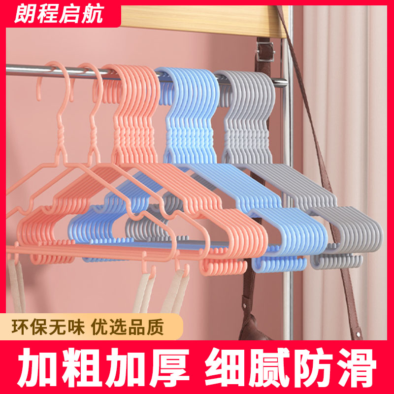 速发衣架加粗痕人晾晒衣服架撑子宿舍学生儿童衣架家无成挂钩衣挂