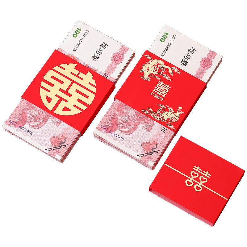 速发结彩下礼聘金定亲婚婚礼金捆包套元改口聘礼回礼红钱封套