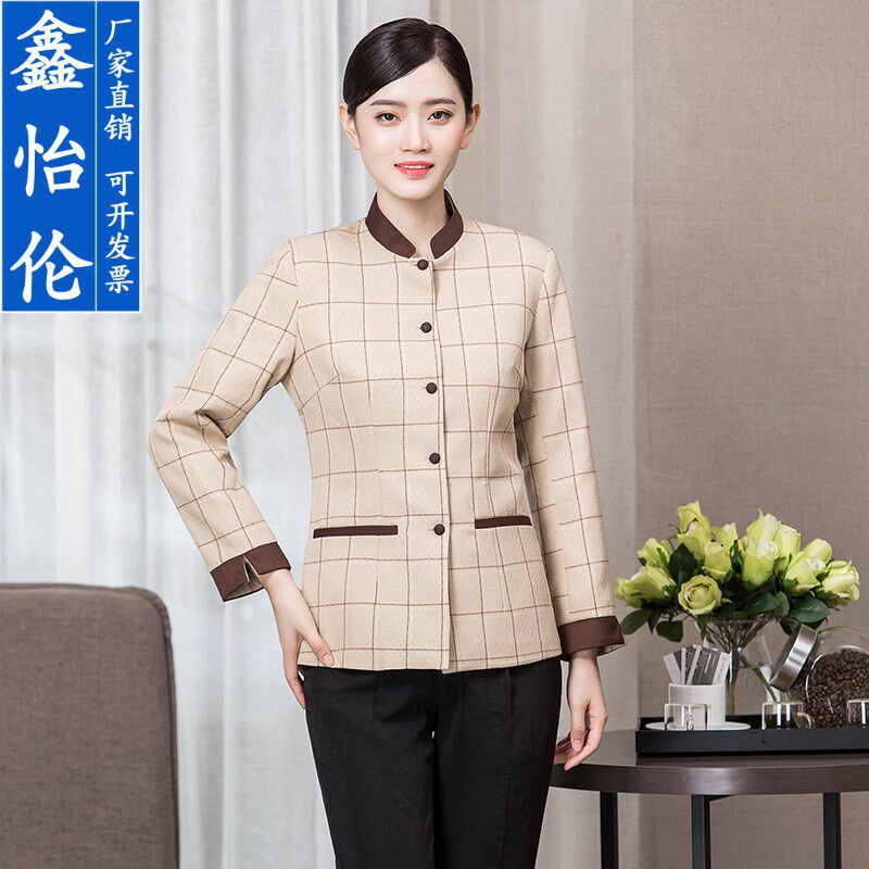 速发保洁工作服秋冬装长袖酒店服务员宾馆客房物业小区家政清洁员