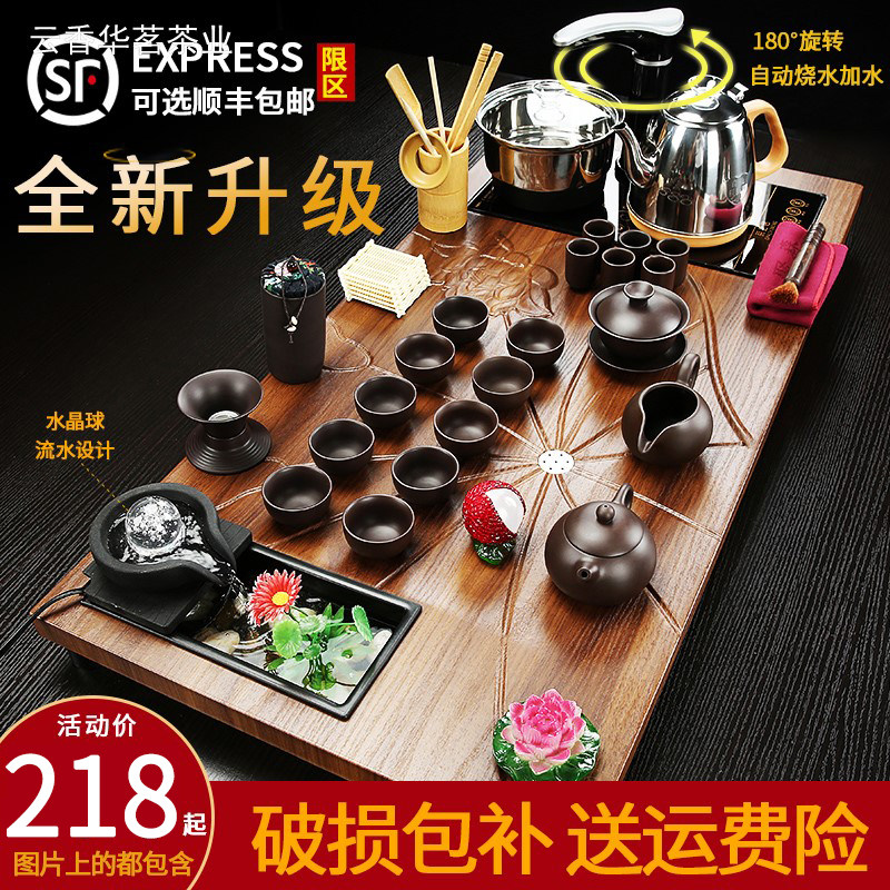 速发功客茶具套装整套家用自厅办公室会夫全客动一体简约茶盘茶台