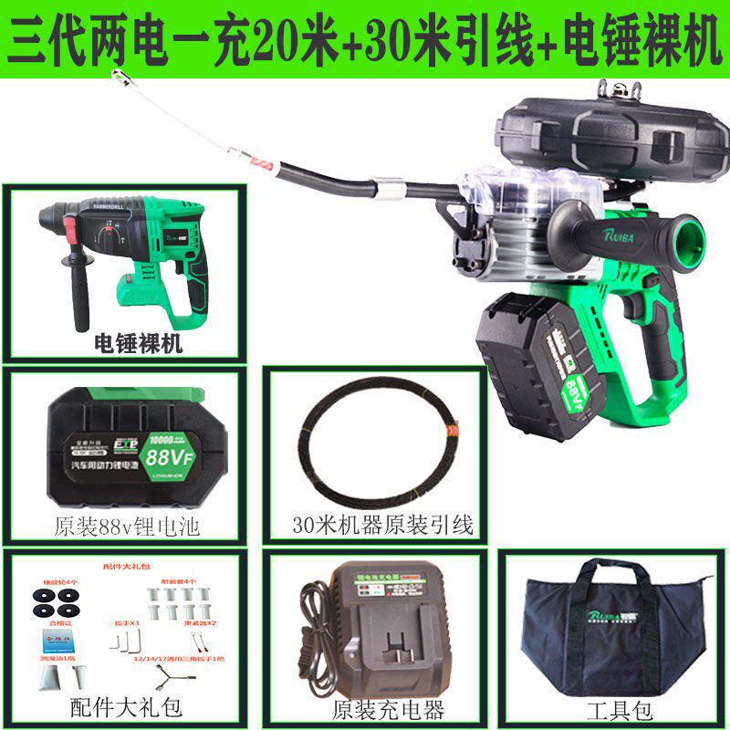 速发锐霸穿线机锂电穿线器全自动电工钢丝穿管器电动拉线穿线