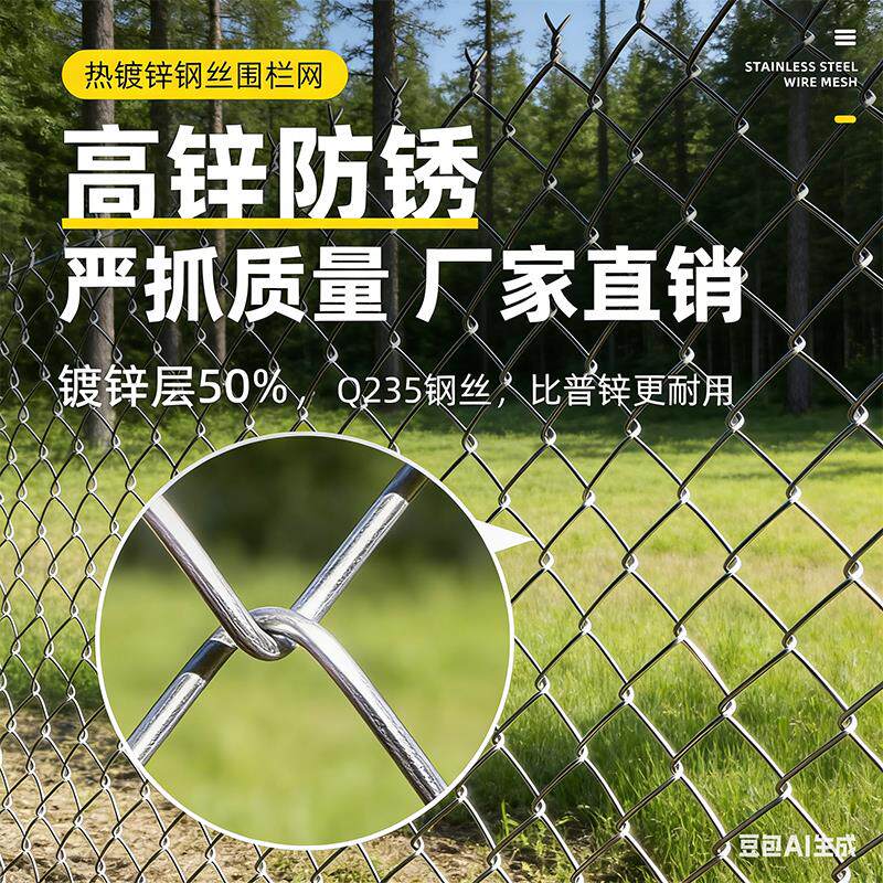 现货铁丝网养鸡围栏网镀锌防锈菜A园勾花钢丝网养殖网格护栏防护