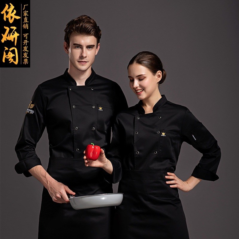 速发蛋糕西点面包房烘焙师工作服长袖星级酒店饭店总厨师长制服秋
