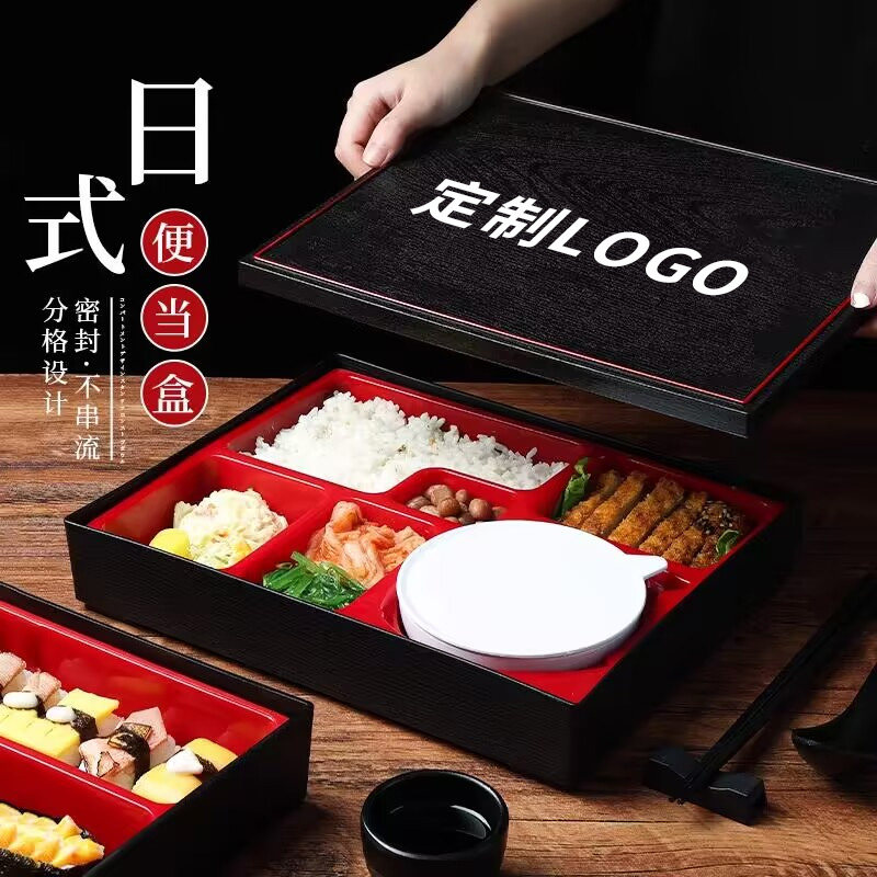 速发日式木纹便当盒塑料打包商餐高档商务套餐格饭盒加厚分盒外卖