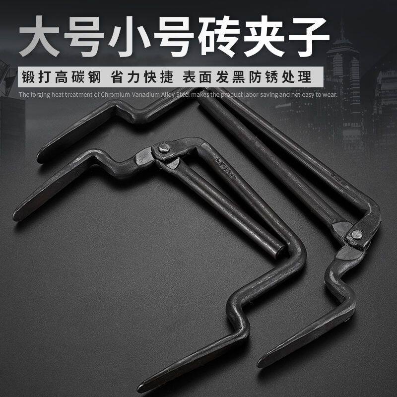 现货上海砖夹h子红砖砖头夹子大号加粗大力可调多功能搬砖钳工具