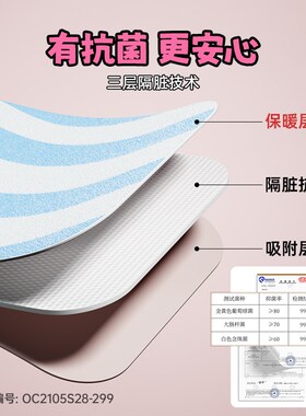 速发马桶垫家用夏季四季通用马桶坐垫粘贴式可水洗马桶贴马桶座垫