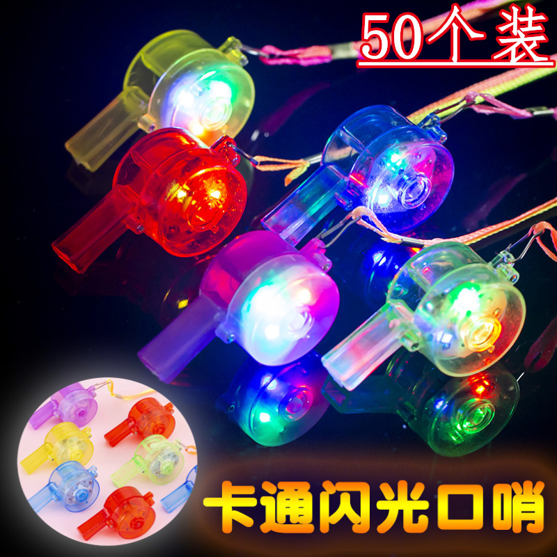 速发发意口哨子挂绳哨带吹口哨派对玩具儿童男孩礼物创光新款地推