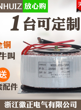 速发全铜0暖环牛环型变压器2500/000W/5000W/6KW 隔离墙牛22火v变