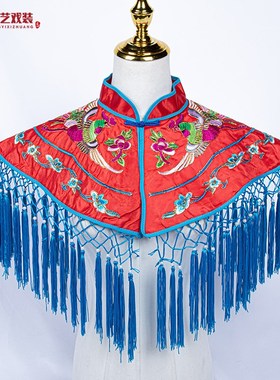 速发京剧越装戏剧蟒云肩 戏曲服装花凤绣旦宫装云肩披肩 贵妃醉酒