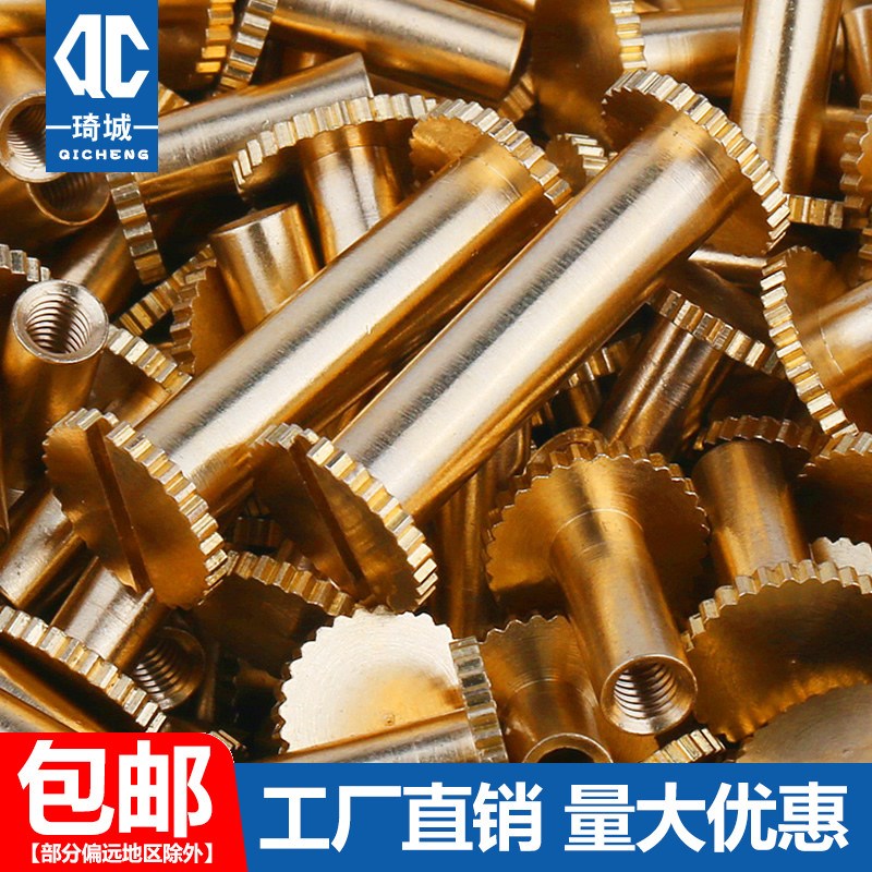 速发铜一字子母铆钉账本钉对接谱锁螺丝螺母柳丁相册钉菜对子母钉