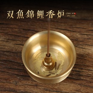 速发黄铜双鱼香炉家内室座香插立香炉用线香底座点香插摆件香薰炉