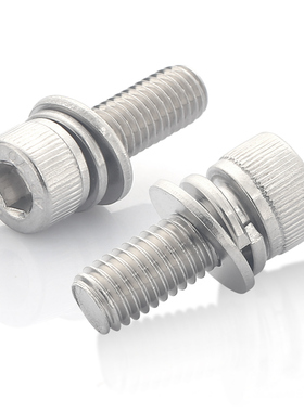 速发04不锈螺杯头内六角组合钢丝圆柱头螺栓M.5M425M6M8M10M12