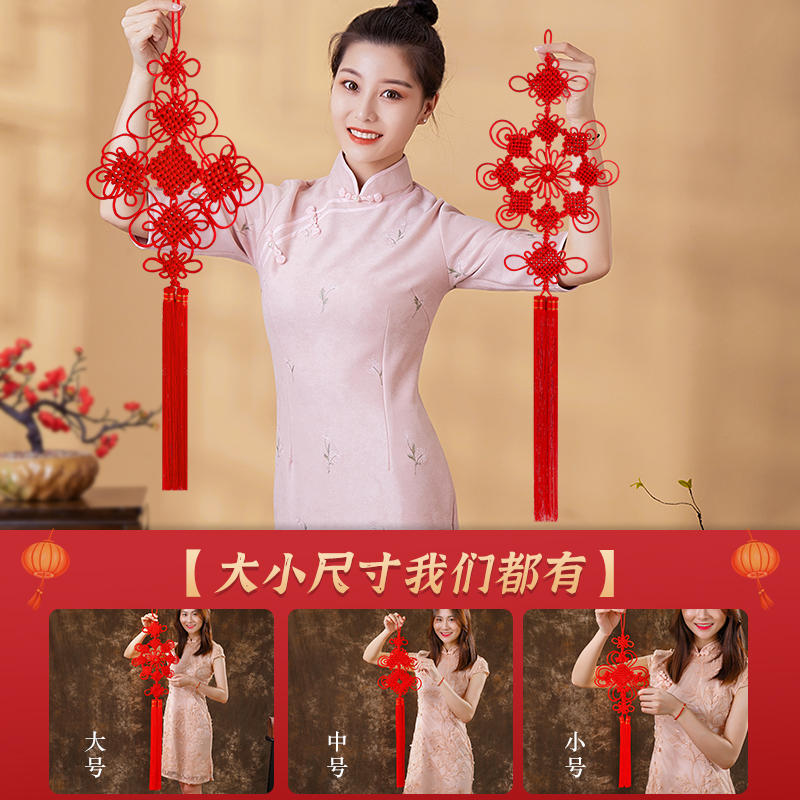 速发中国结挂件财节装饰玄关小中华厅挂入户门平安招客同心结挂饰