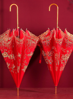 速发结婚刺伞新娘伞庆陪嫁物品蕾丝红绣婚礼长柄雨伞婚方用品大全