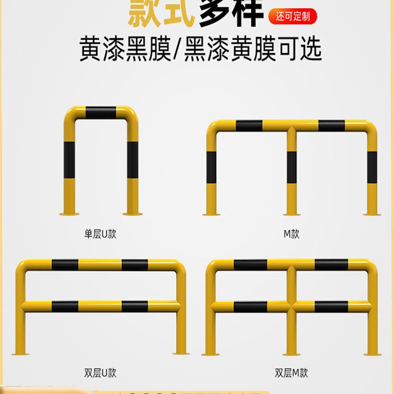 速发M型离撞护栏U型停车位挡车器钢管加油站厚撞柱加防道路隔防栏