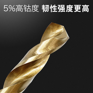 速发英木力含钴直柄麻花钻头高强度不锈钢钢用锥柄加长特工钨专麻