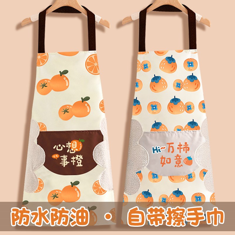 速发4022新款可擦手围裙家用厨水防房防油做饭餐饮工作服男围腰
