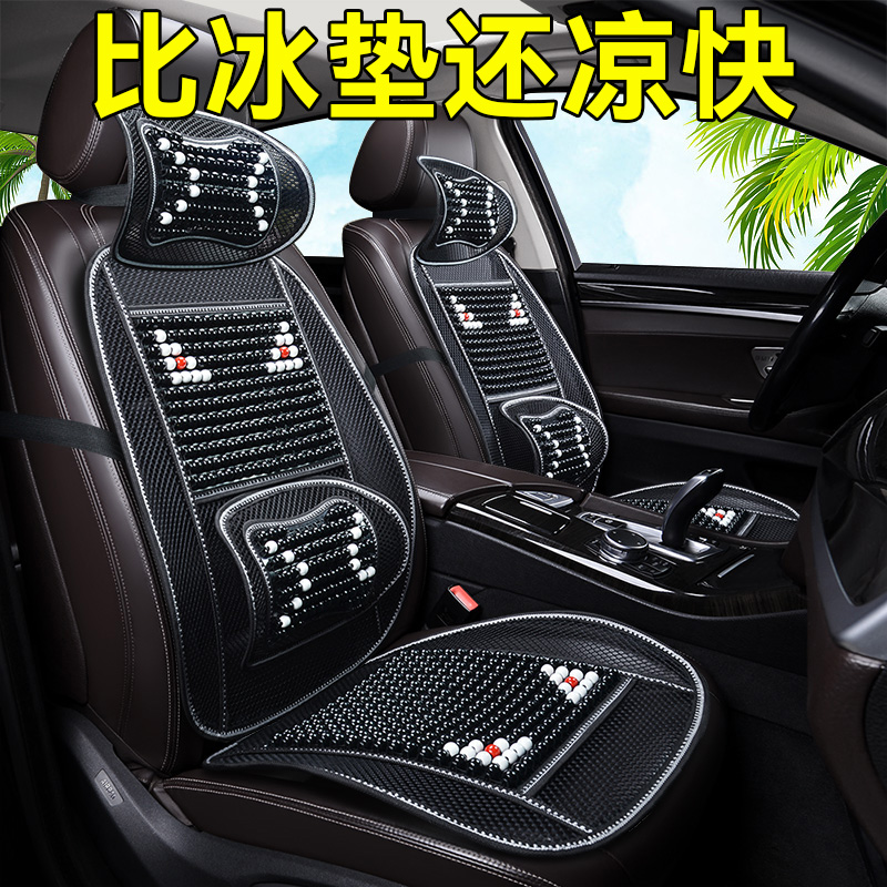 速发汽车腰背垫护腰垫车载座椅夏靠腰托靠季透气木珠货车坐垫按摩