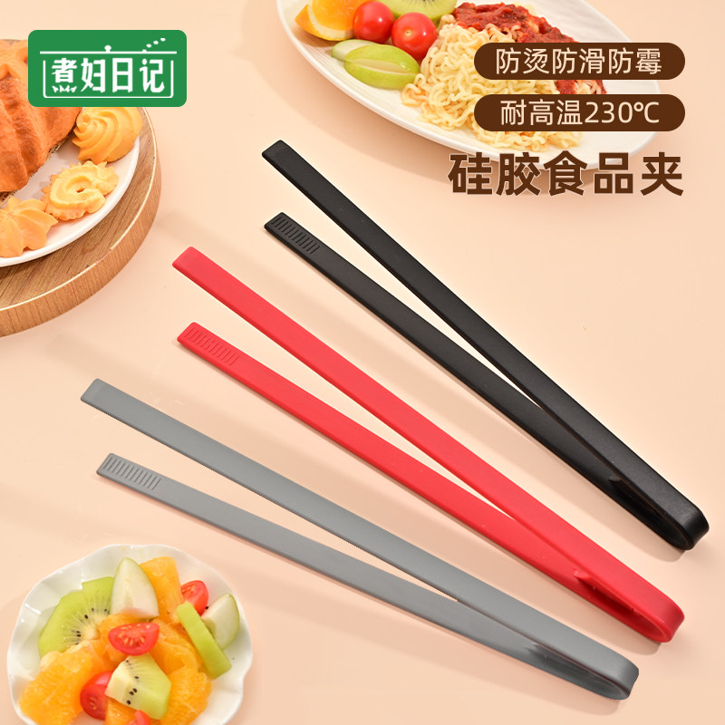 速发硅胶夹子厨牛子烤夹夹子硅胶夹烧防烫夹面包煎房排夹烤肉夹子