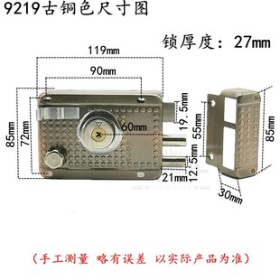 速发装锁锁外广门锁/古铜色防盗东/老式门锁木门锁铁门锁纯铜芯21