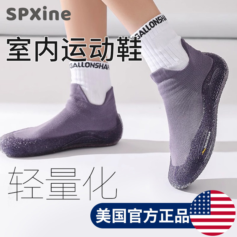 速发运内软动鞋跳绳锻炼减肥专用鞋瑜伽垫防滑鞋款室底居家健身鞋