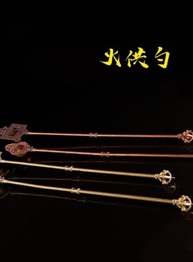 速发藏传纯黄铜红铜火古勺密宗烟一勺尼泊尔仿供铜护摩勺供勺供对