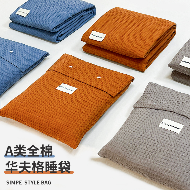 速发人店隔行睡袋旅脏可携式一体三件式旅游单酒出差